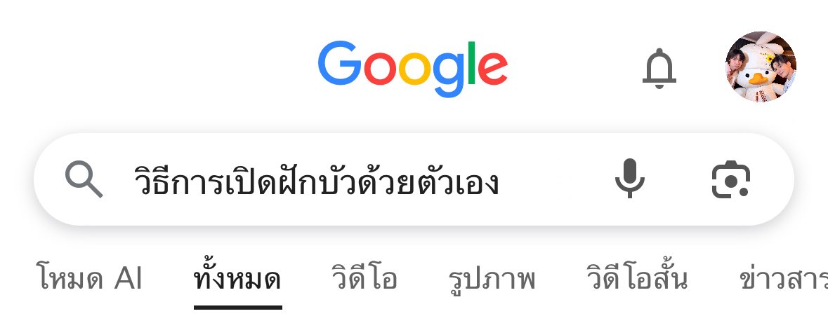 OhAe_Domundi's tweet photo. อุบลเนทีฟอาจจะสงสัย ไหนล���ง 🤔

KHEMJIRA IN OCTOBER 
#เขมจิรากลับมาอีกครั้ง https://t.co/6oW3nWGE6U