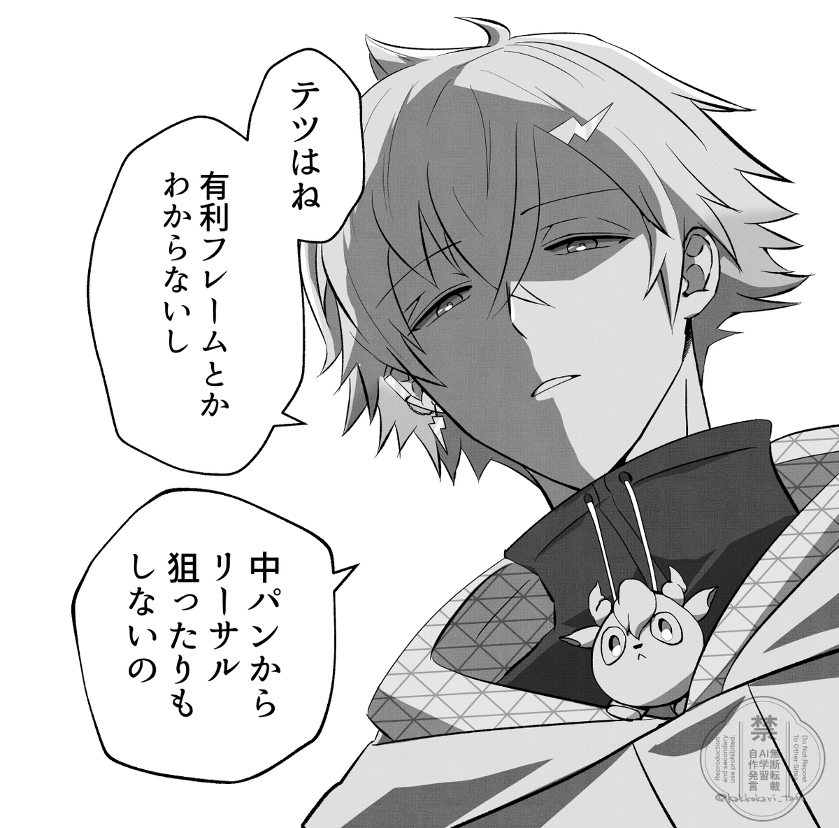 kakkokari_tan's tweet photo. n百万回煎じだけど自分も描きたかったmkmさん寄り厄介オタクさん。 https://t.co/rIc0bjQkZS