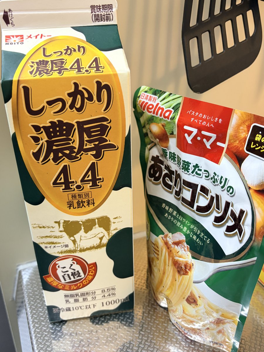 _cy_148_'s tweet photo. 美味しすぎた。ありがたい神🙏✨️ https://t.co/FQ8X84N9iS