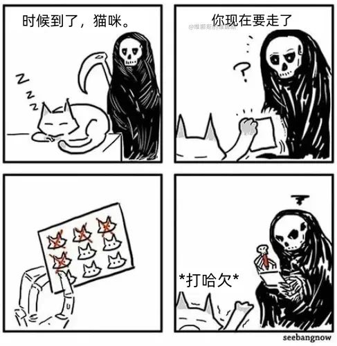 Jamejwfc's tweet photo. 朋友:和我说“休息无了”
我:休息到11号 https://t.co/cdHW0T6pZQ