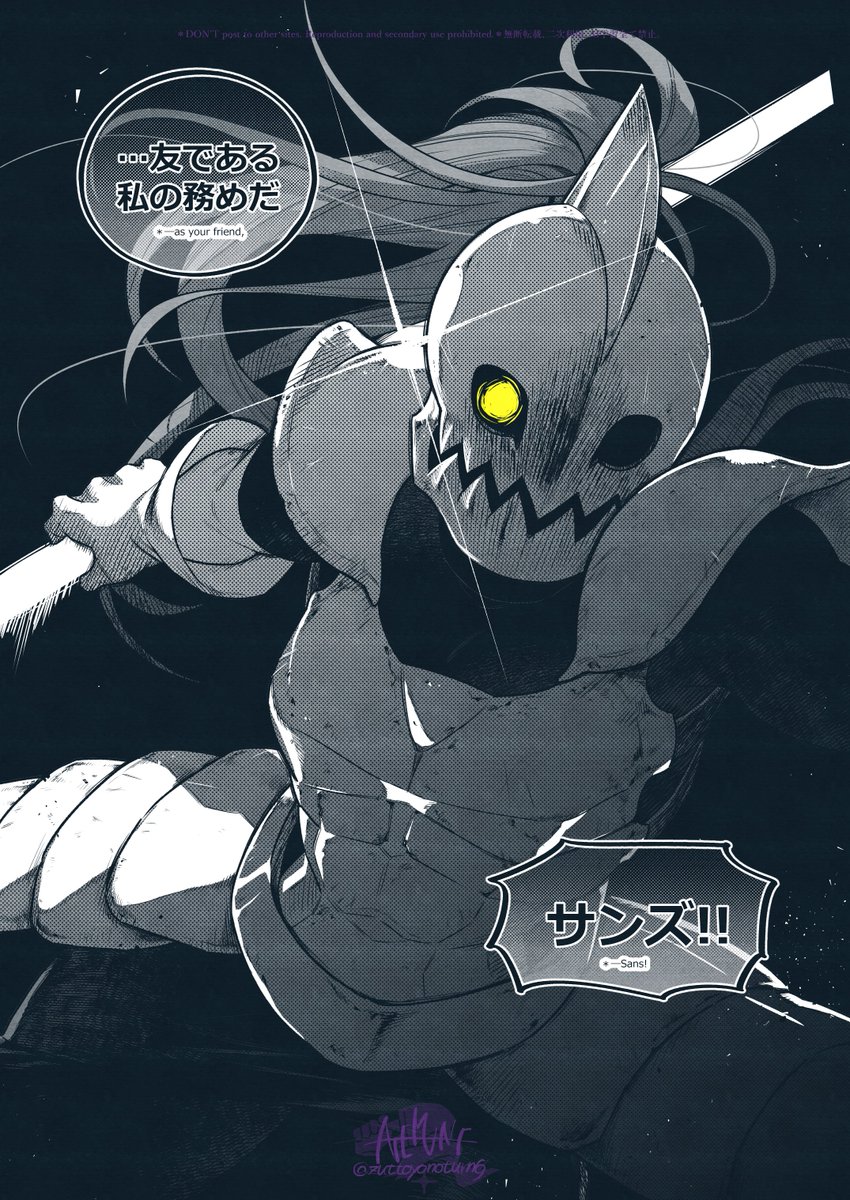 zuttoyonoturn69 tweet picture