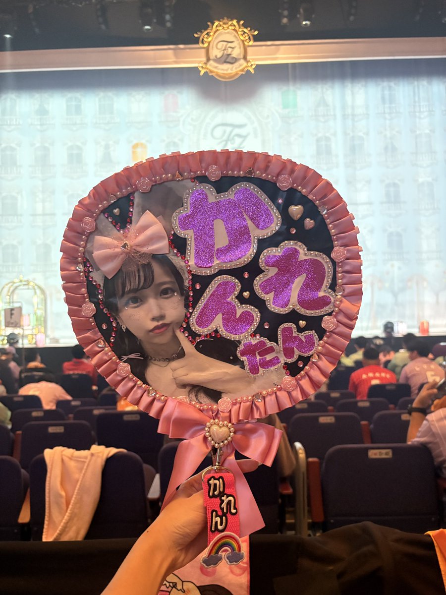 fz_mapikaren's tweet photo. アプグレの方達のひとつ後ろの席でした(∩˃o˂∩)♡

#FRUITSZIPPER #松本かれん https://t.co/Oydd4nRkjp