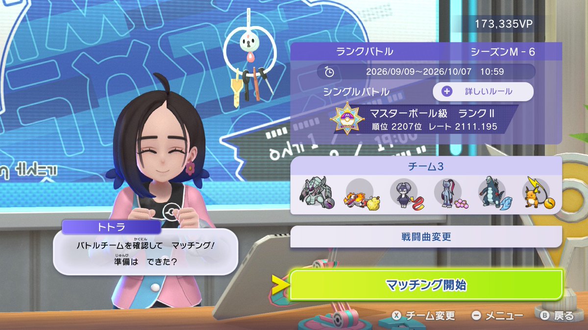 pokesanekou's tweet photo. 2100に戻れたし撤収するわよ https://t.co/MendeNdwHS