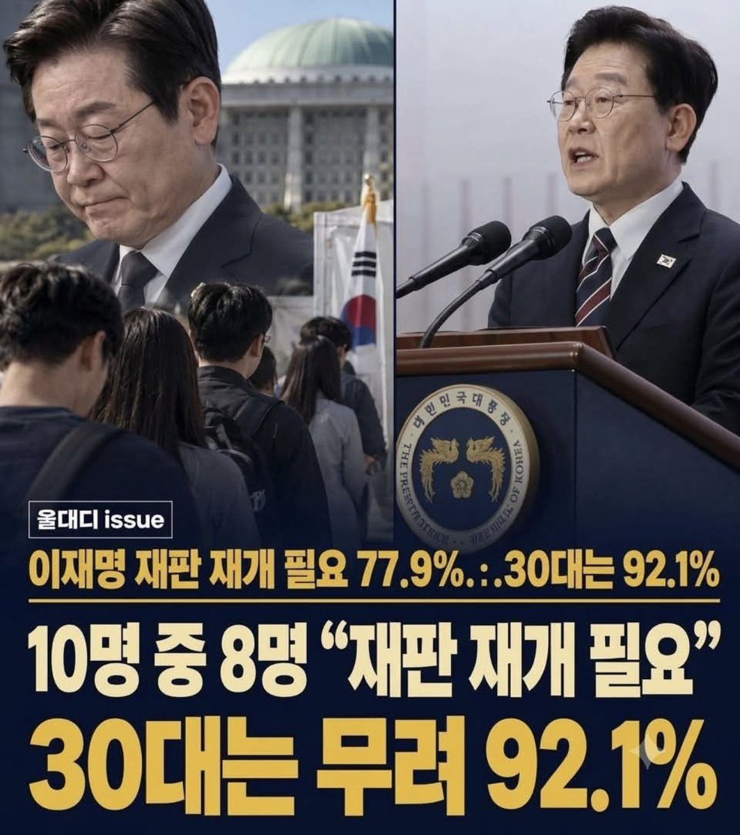 Freerokra's tweet photo. 잘못을 했으면 재판을 받아야 하고

죄가 있으면 벌을 받아야 합니다 https://t.co/2FWYWPcY1R