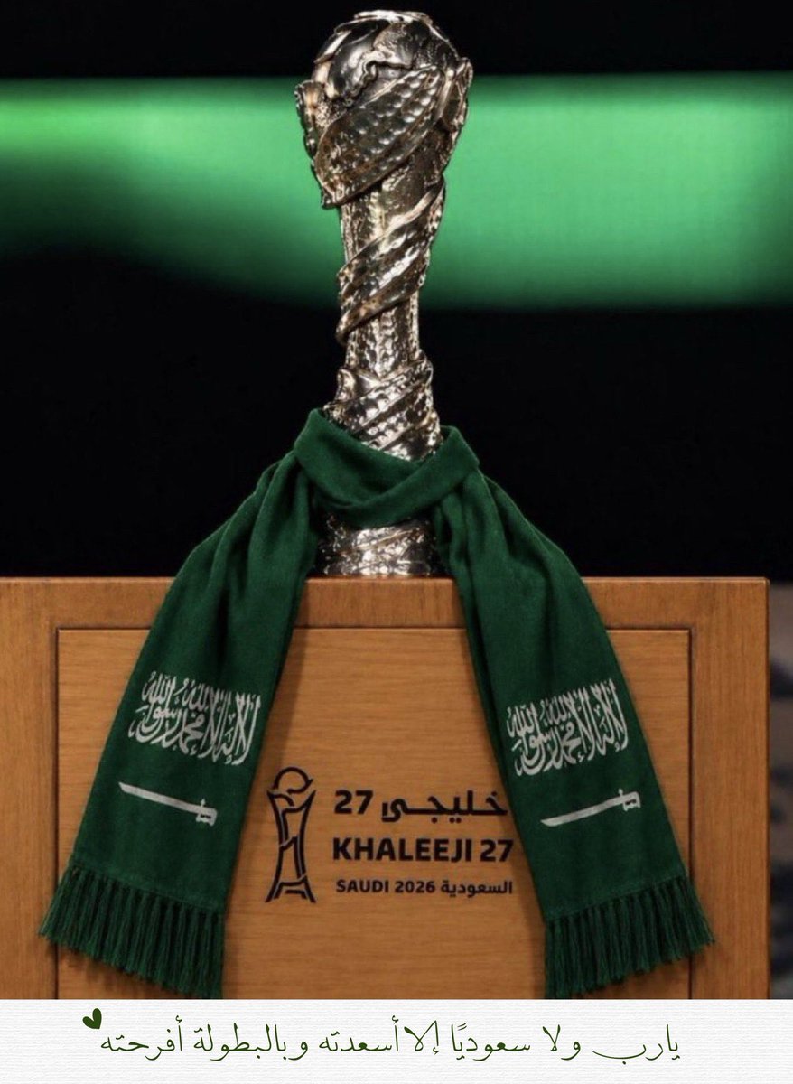 Samah0812's tweet photo. منصورين بإذن الله ✨💚💚💚💚 https://t.co/ZUfdZlMXQd