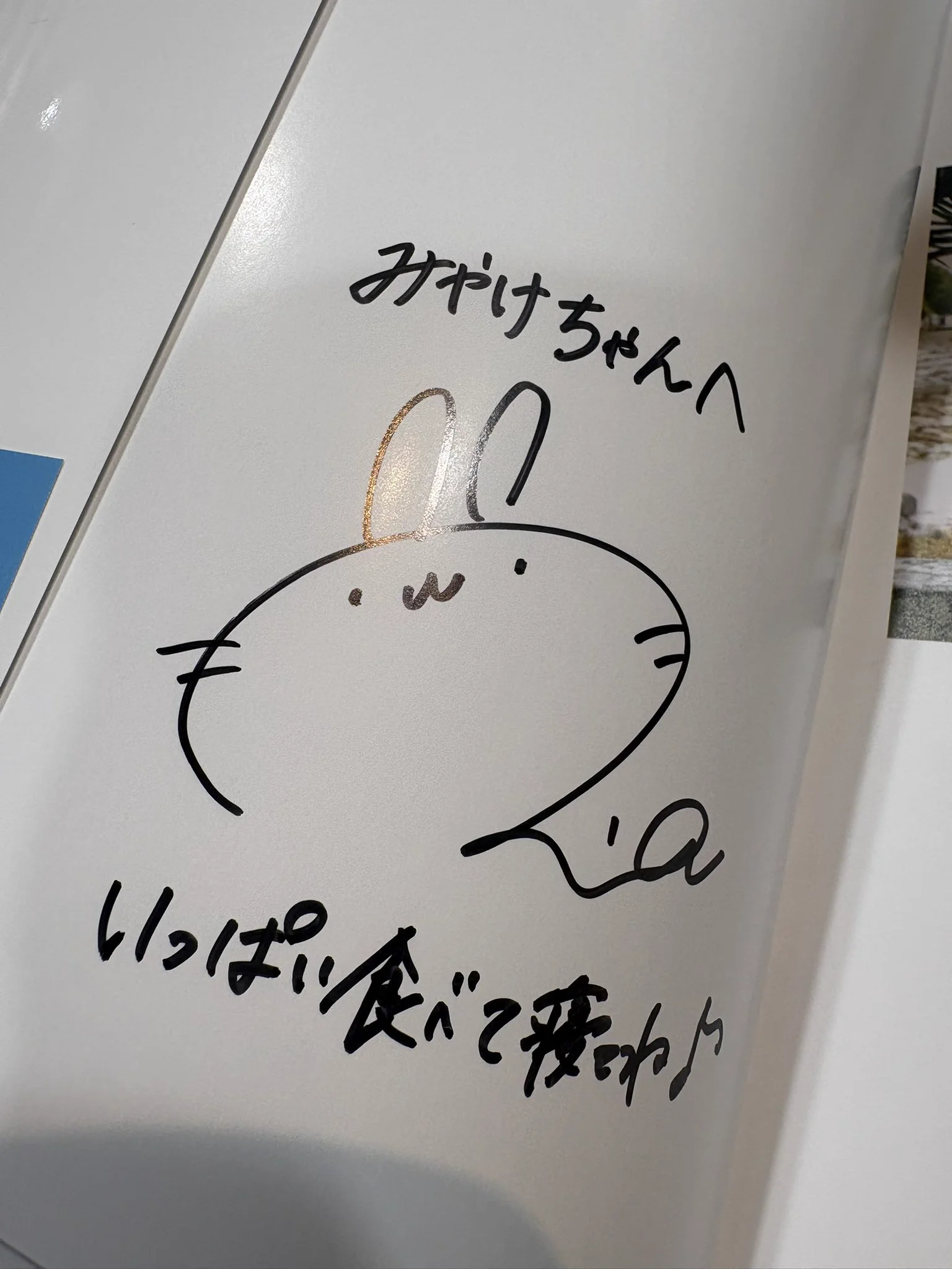 三宅美羽 on X: 