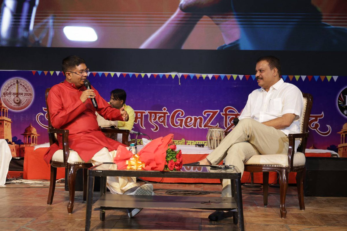 UmangSinghar's tweet photo. आज बुंदेली बौछार मीडिया संस्थान द्वारा आयोजित बुंदेली समागम कार्यक्रम में सहभागिता की।

इस अवसर पर बुंदेलखंड की समृद्ध संस्कृति, विरासत और क्षेत्र के विकास से जुड़े महत्वपूर्ण विषयों पर सार्थक चर्चा हुई।

#US12987 https://t.co/Dxh2YzsN8U