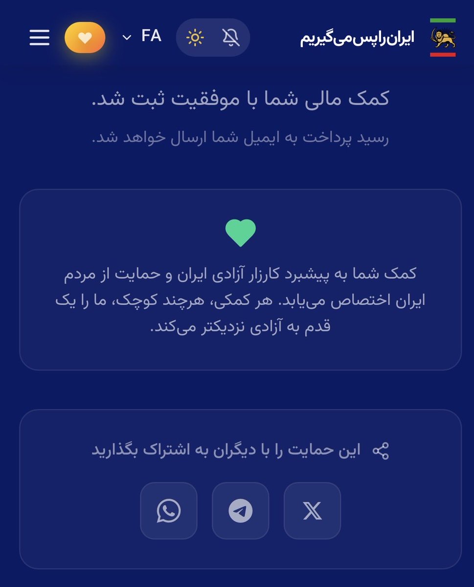 EdwardOfIran5's tweet photo. عزیزان از همه خواهش میکنم به پروژه «ایران‌را‌پس‌می‌گیریم» کمک کنند!
بنده شخصا به قسمت حفاظت اعلیحضرت کمک میکنم چون برام خیلی مهمه.
اما دو قسمت دیگه برای رادیو تلوزیون و هزینه‌های دیگر هم وجود دارند هر کدام را که دوست داشتید انتخاب کنید!
#جاویدشاه https://t.co/Vo1zgGLxbw
