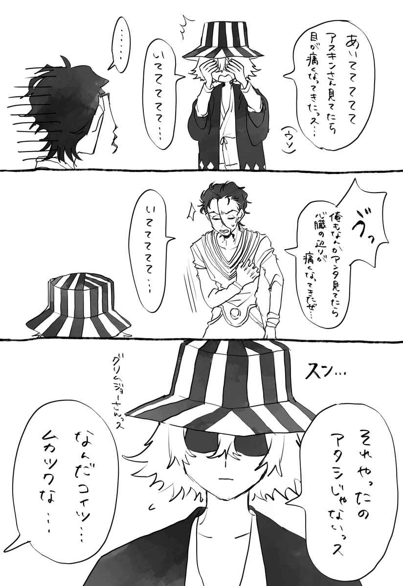 _ori8 tweet picture