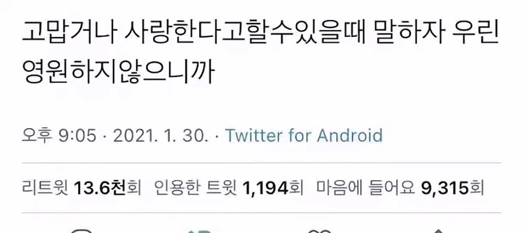sweetminuszero's tweet photo. 10월 마음가짐

고민을 해서 달라지는 게 없다면 고민하지 말자
그 시간에 잠을 자든 중드를 보든 책을 읽든 뮤지컬을 보든 야구를..... 크흠...

늦은 건 없고 또 늦으면 뭐 어떰
언제라도 하고 싶어지면 하면 되는 일✌🏻
하지만 좋은 말은 아끼지 말고 많이 말하자
뭐든 가능한 즐기면서🎶 https://t.co/5Um0HbORTF