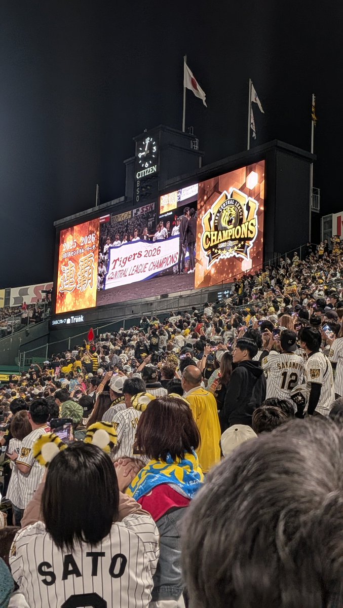 nnn_ppp_2's tweet photo. ほんとにありがとうございました😭😭✨✨✨✨
何度味わっても飽きません最高です😭😭😭😭

で、テルはなんで胴上げされてた？？
（NPB）お疲れさまでした的な？？？ https://t.co/o4dIbE3s2z