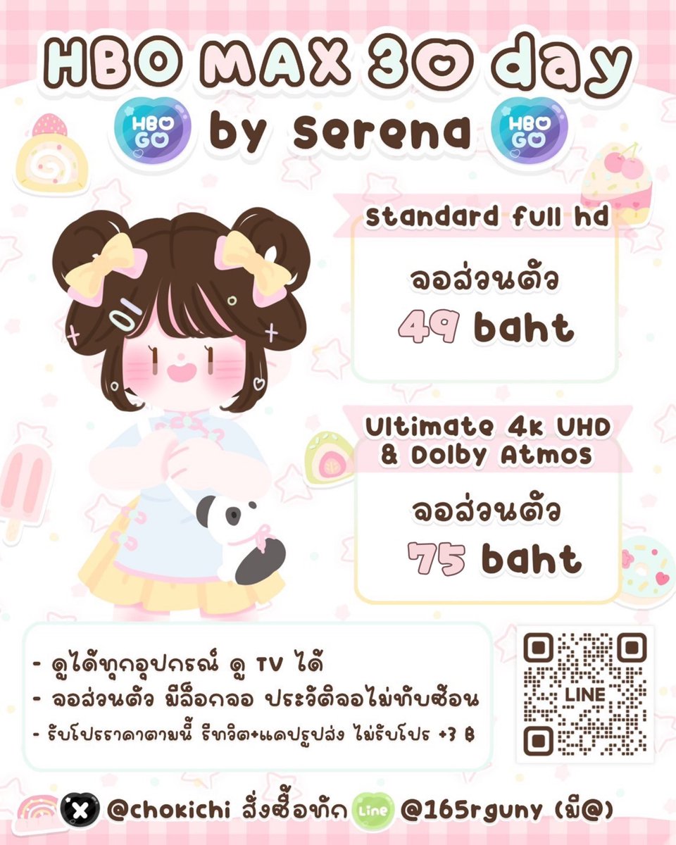 vanessatalisa's tweet photo. ☆₊🐈ᶻ𝘇  HBO MAX

꒰ จอส่วนตัว 30 วัน ꒱
 
✨ Standard • Full HD 4️⃣9️⃣
✨ Ultimate • 4K 7️⃣5️⃣

💬 ล็อกจอได้ มีปัญหารับเคลม
💬 ดูได้ทุกอุปกรณ์ พร้อมส่ง

🔖 สั่งทักทาง L I N E @165rguny (มี@) | สแกน QR code

ราคานี้รีทวิต (ไม่รี+3)

หาร #หารhbomax #หารmax #หารhboราคาถูก #หารhbo https://t.co/yZKSHkWDiv