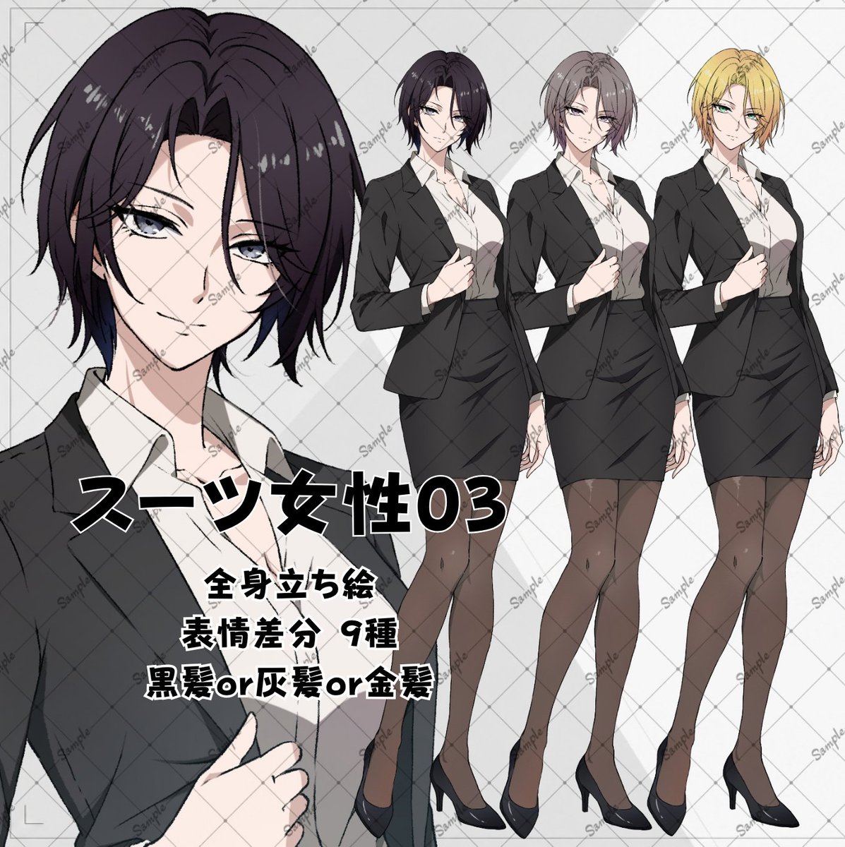 some2020trpg9's tweet photo. ちょっとめげそうでしたけど、無事完成～
自分えらいー！

《立ち絵素材010》女性_スーツ_全身_表情差分9種 | さつまいもの染物 
https://t.co/06vua1OErr https://t.co/nrKFbU7lIK