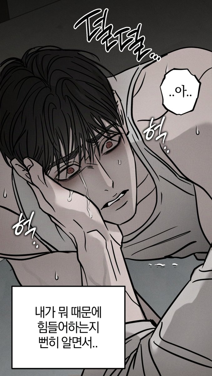 d_ong0818's tweet photo. <피에타> 41화 업로드되었습니다  감사합니다 https://t.co/f5MQlpNXOi https://t.co/p9eB1oXauR