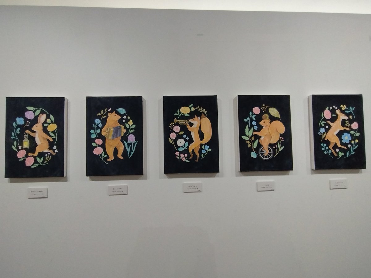 risamin772's tweet photo. 遅くなりましたが、先週の記録。
9/27(日)の最終日にウエタケヨーコさんのイラスト展に行きました。
温かくて優しい表情の動物が可愛い。ブラックが大人っぽいのでポーチやトートバッグのグッズ欲しいです。
2枚目は、平面のイラストに作家さんが作った紙粘土の小物が立体的で仕掛け絵本のよう。 https://t.co/RKJnfRyQxQ