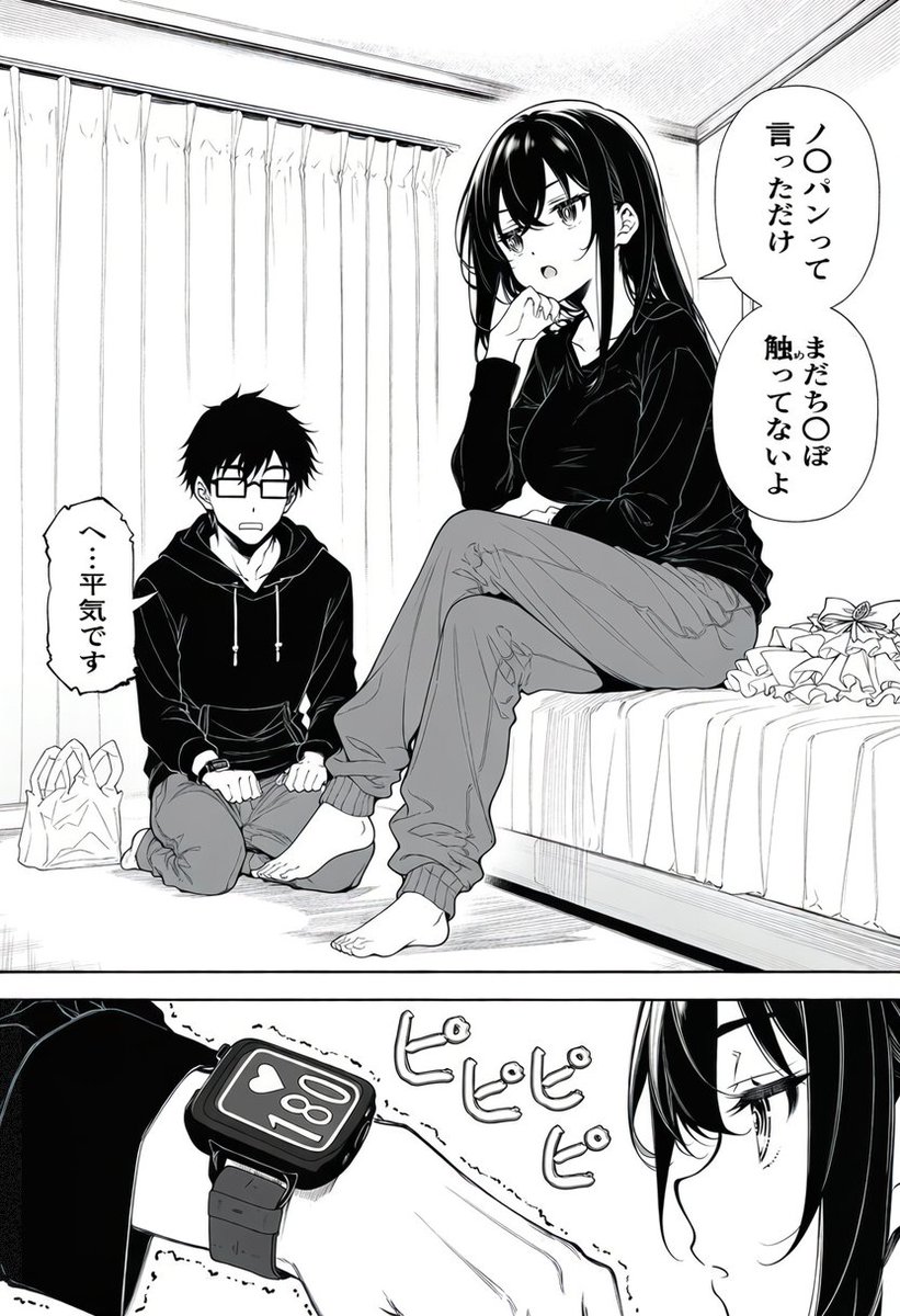 ka2tb_x's tweet photo. 身体は正直
（1/6）※IF https://t.co/aFdoifJclQ