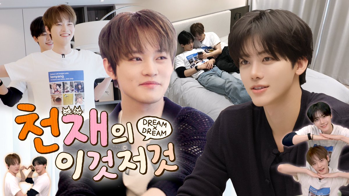 NCTsmtown_DREAM's tweet photo. 천재의 이것저것 with 홈데이트🏡 (특별 출연 🐹, 🐶) | 드림 바이 드림 | DREAM x DREAM

https://t.co/8bd9hcSaeR

EVERYTHING, ALL AT ONCE, NEO
https://t.co/P07aN7TtQl

#JAEMIN #CHENLE #NCTDREAM 
#DREAMxDREAM #드림바이드림
#NCT_10TH_ANNIVERSARY https://t.co/ypWGLu7jWg