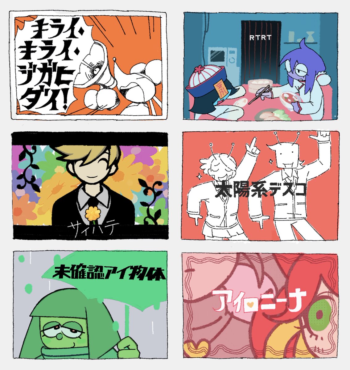 karakara_l's tweet photo. 見たい曲パロ https://t.co/385i9JikUc