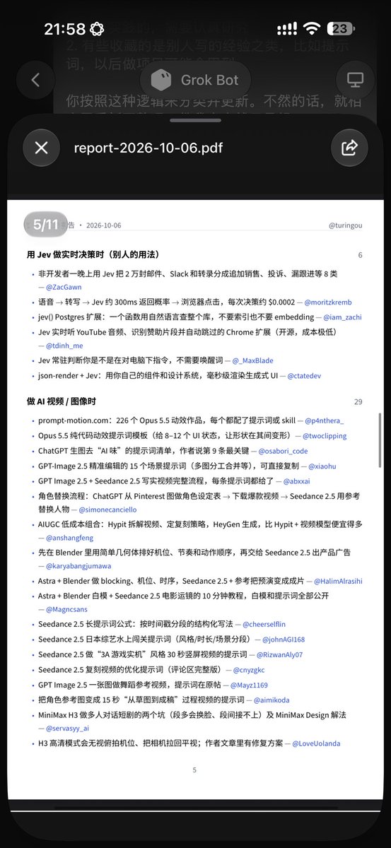 郭宇 guoyu.eth 的图片 1