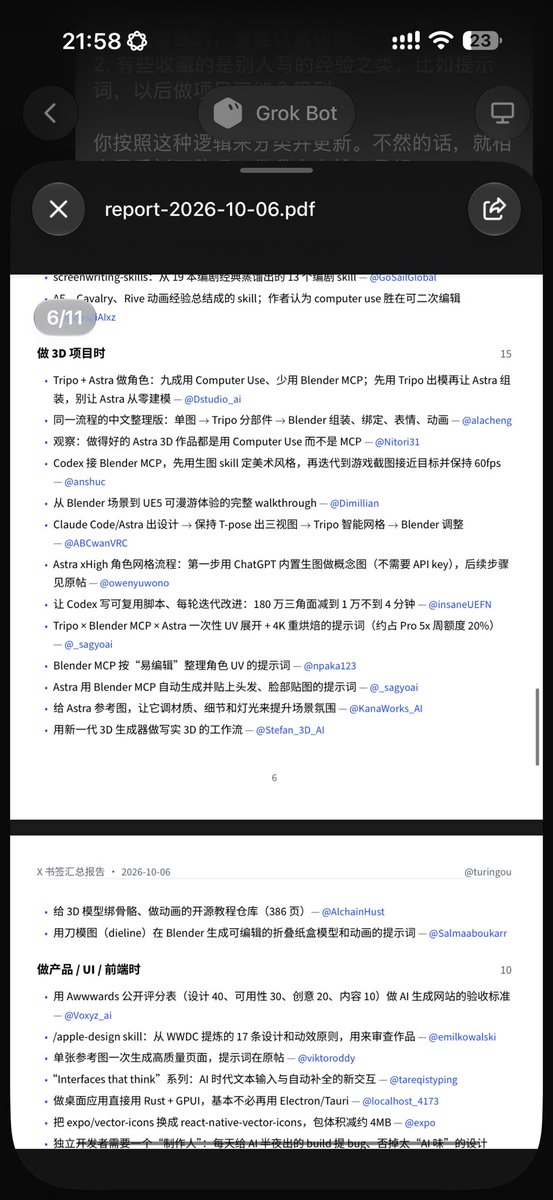 郭宇 guoyu.eth 的图片 2