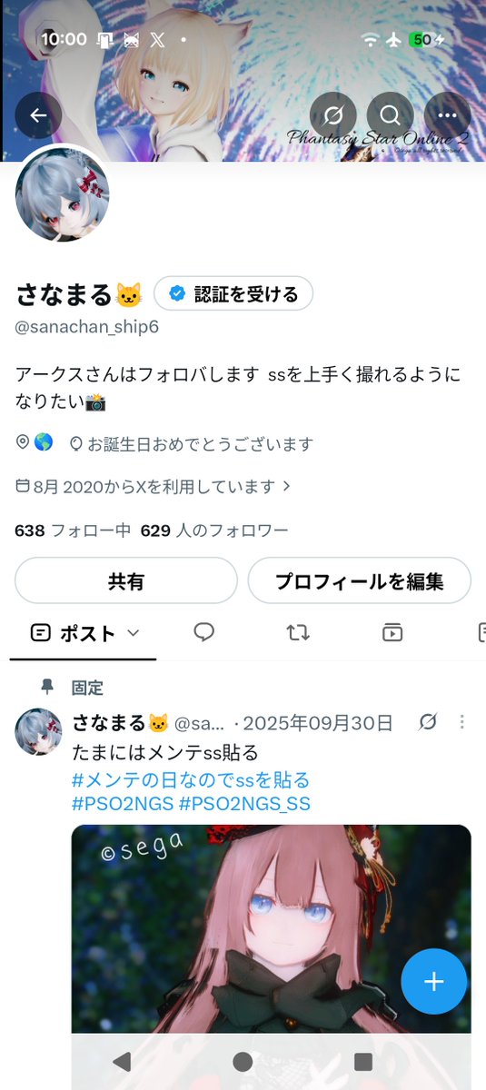 sanachan_ship6's tweet photo. 誕生日でした https://t.co/5G1f0EuH54