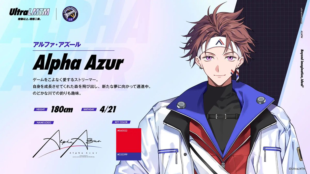 fistbump_news's tweet photo. k4senプロデュースのVTuberブランド「UltraLMTM」にAlpha Azurと狐白うるが加入―1期生は計8名に、初配信（？）は10月7日19時から
https://t.co/rbfyoUVuwb https://t.co/URUcEtyyuX