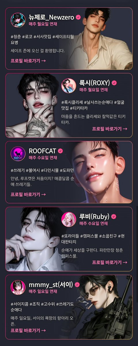 roxy_archive tweet picture