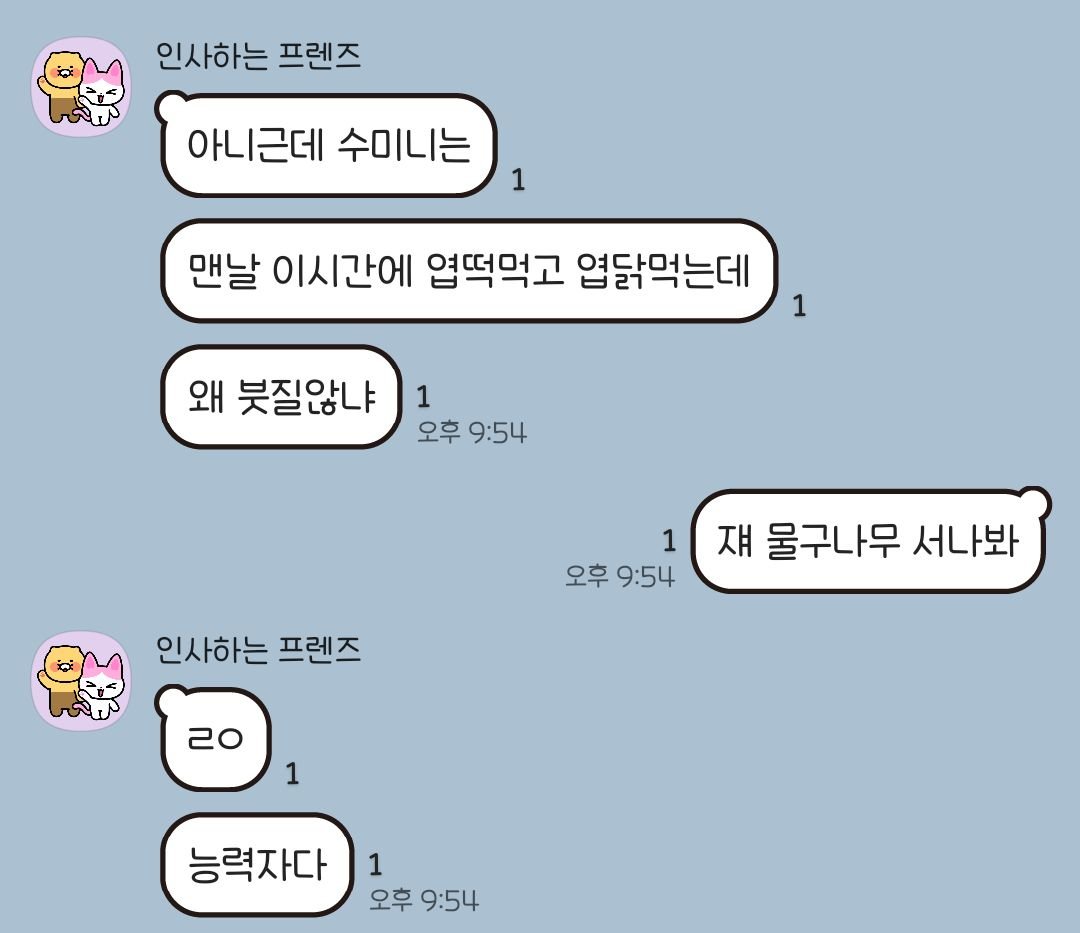 BANDCHOHA's tweet photo. 헛소문 내는 법.
근거는 없지만 확신은 있음. https://t.co/qApCkl3OgY