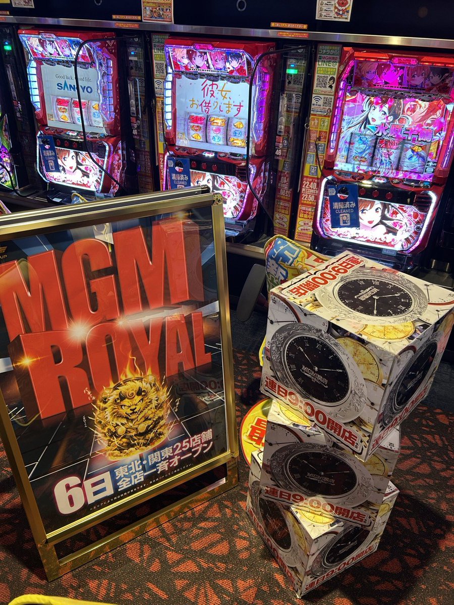 MgmSakai's tweet photo. 本日のご来店、誠にありがとうございました。
明日　10月7日（水曜日）は
【店休日になります🤓】
明後日　10月8日（木曜日）の
【木曜新装開店にご期待ください😎】

10.6 https://t.co/4KmT1EsoCL