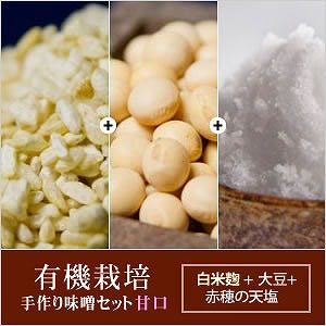 nailmelange's tweet photo. 今年の頭に仕込んだ マルカワ味噌さんの、手作り味噌セット
今年は甘口タイプに。

大豆を茹でてつまみ食いする楽しみもあり、開けてみてどうかなと様子を見る楽しさもありとても美味しいお味噌が出来ました🥰

日本人で良かった！ https://t.co/0nXAHPQYQV