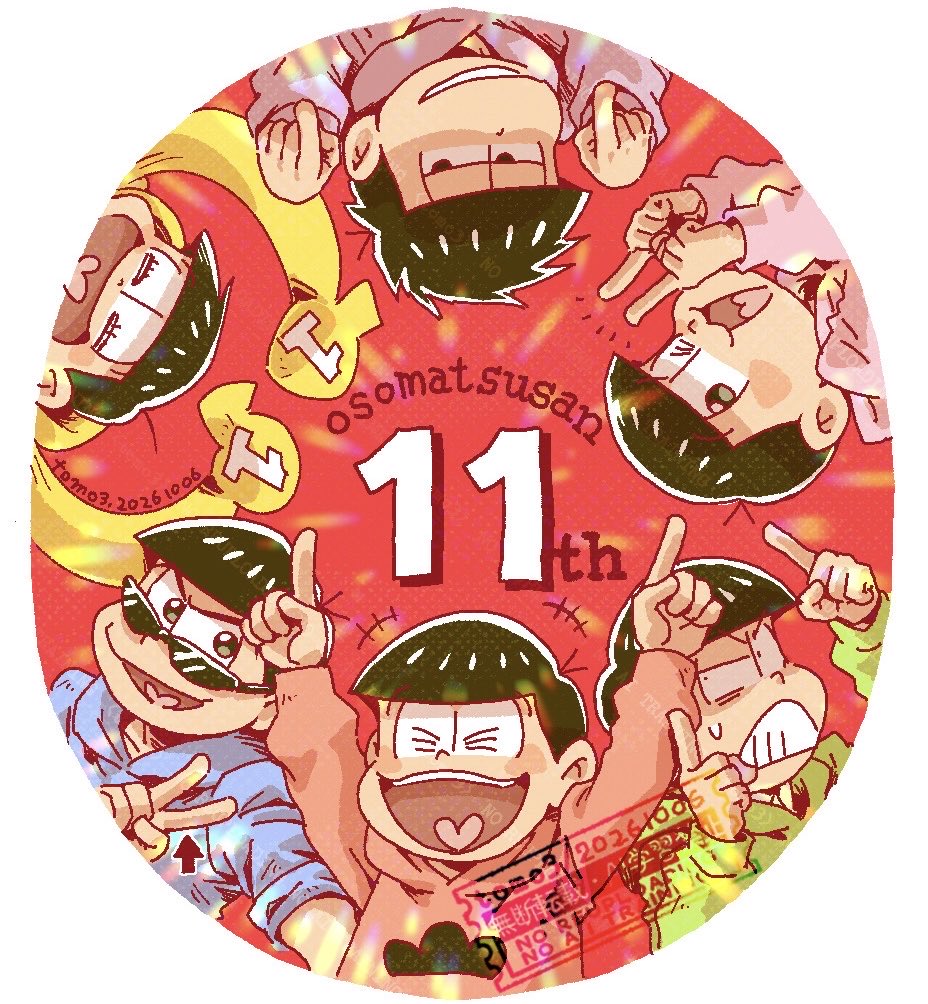 tomoaki0345's tweet photo. #おそ松さん11周年
おめでとう&amp;ありがとう‼︎‼︎‼︎ https://t.co/gznqBe0zqH