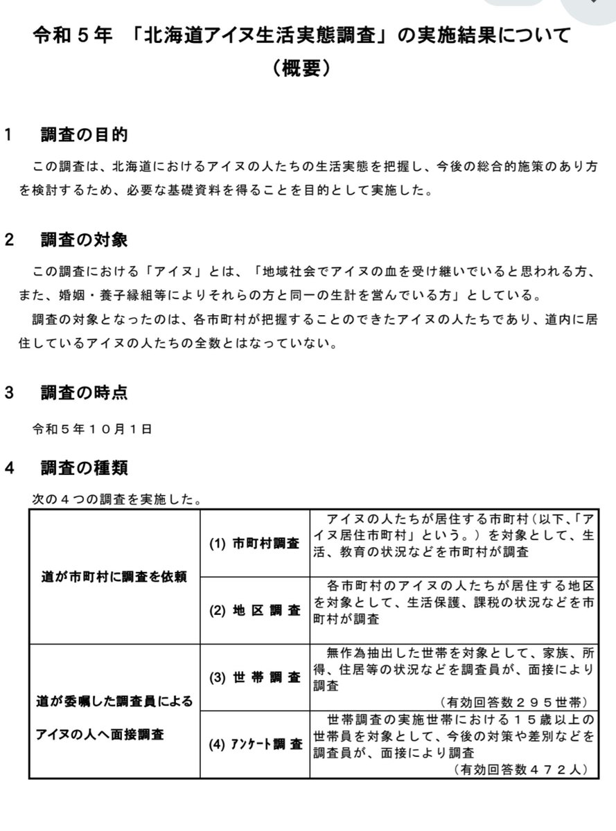 QuercusAcutiss2's tweet photo. @JJyaiw @kamikaze_49_730 で、現代はこうですな
納得した？ https://t.co/r9IDq7bZ9Q