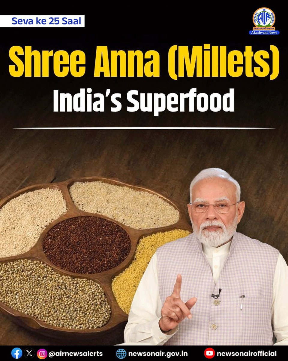 airnewsalerts's tweet photo. Shree Anna, or millets, is emerging as a powerful solution for India’s nutrition, agriculture and environmental needs. 

From Jowar and Bajra to Ragi, millets can improve farmers' incomes, promote sustainable farming and strengthen food security, while positioning India as a global leader in millet cultivation and promotion.

🧵1/2

#SevaSankalpAbhiyanWithAkashvani #Millets #SevaSankalpAbhiyan @AgriGoI @MOFPI_GOI