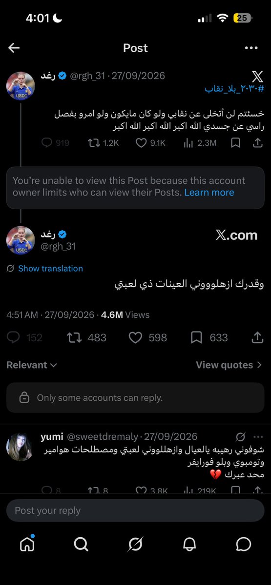 MjlsMa64868's tweet photo. @officialsmahr 💜💜💜💜
#٢٠٣٠_بلا_نقاب6 https://t.co/os8u0Ghj2F