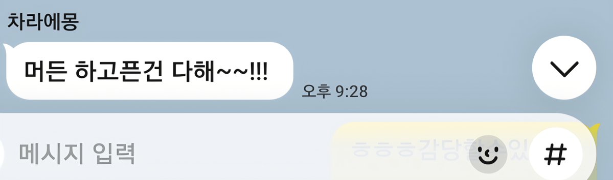 spankee_j's tweet photo. 박제!!!ㅎㅎ
고마운사람♡ https://t.co/nRCylKuvt2