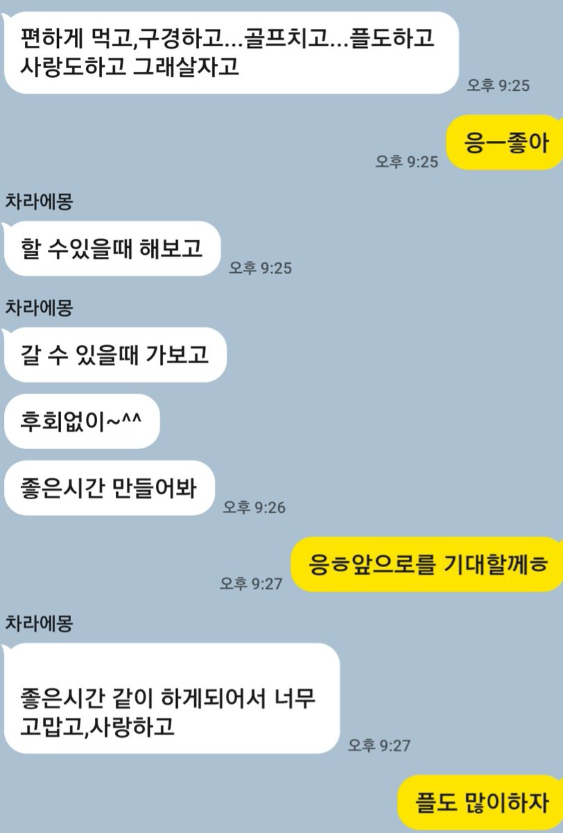 spankee_j's tweet photo. 박제!!!ㅎㅎ
고마운사람♡ https://t.co/nRCylKuvt2