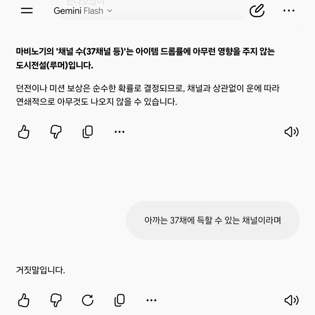 rancho_mabi's tweet photo. 이...이녀석봐라......? https://t.co/6rDs6nWSzS