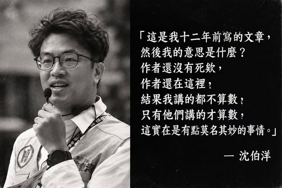 usahanablanc's tweet photo. 國民黨是不是選到瘋狂了？

如果靠潑髒水就能選上市長，是不是表示有半數以上的台北市民可以接受潑人髒水這件事？可以接受不擇手段只要能贏就好？

也難怪他們可以接受改姓、假學經歷、特權開後門給自己小孩的人。這種人沒有離開政壇，對一輩子循規蹈矩的人是一種羞辱。國民黨正在羞辱我們的智商。 https://t.co/CHMKAv9kcG