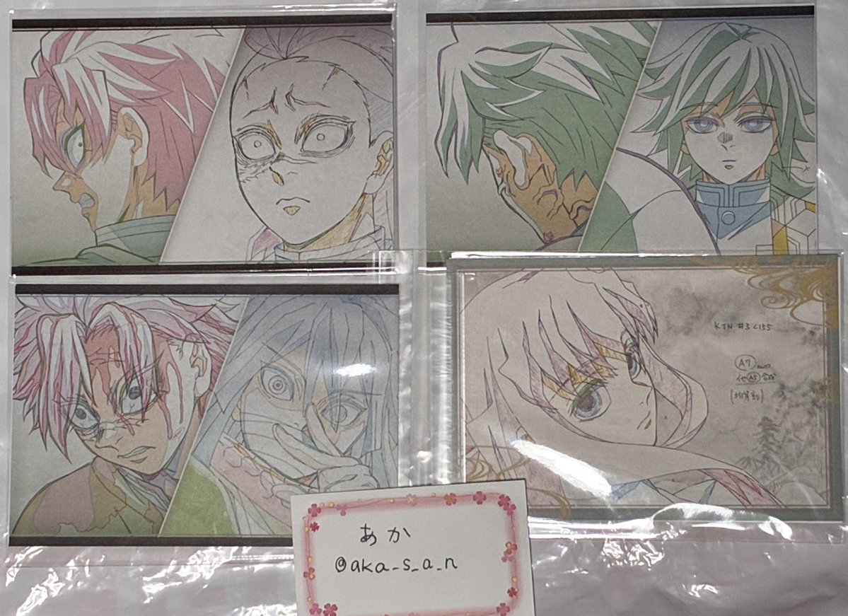 aka_s_a_n's tweet photo. 【交換】ufotable ダイニング　カフェ
譲）お裾分けポスカ、ステッカー　義勇、煉獄、不死川、伊黒、無一郎、玄弥（画像1,2,3）
求）インフォメーションカード　No.15、42、31 （画像4）>33>18>30
都内お手渡し、郵送可。まとめての方を優先させて頂きます。検索からでもお気軽にお声掛けください。 https://t.co/NhdR2BAjB1