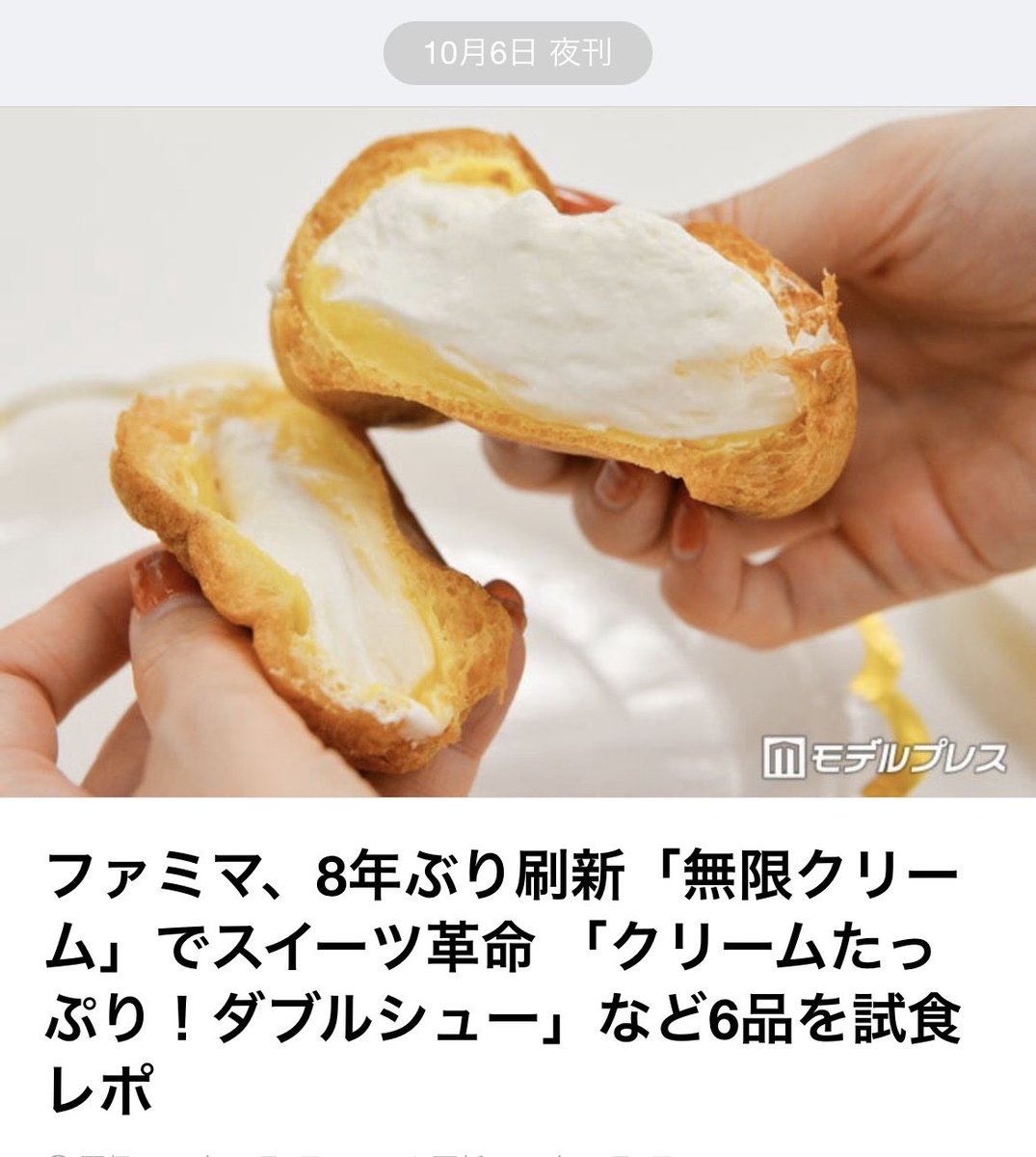 guchi_green's tweet photo. 神確定

ファミマ行ってきます https://t.co/Ek3sKeCvOG