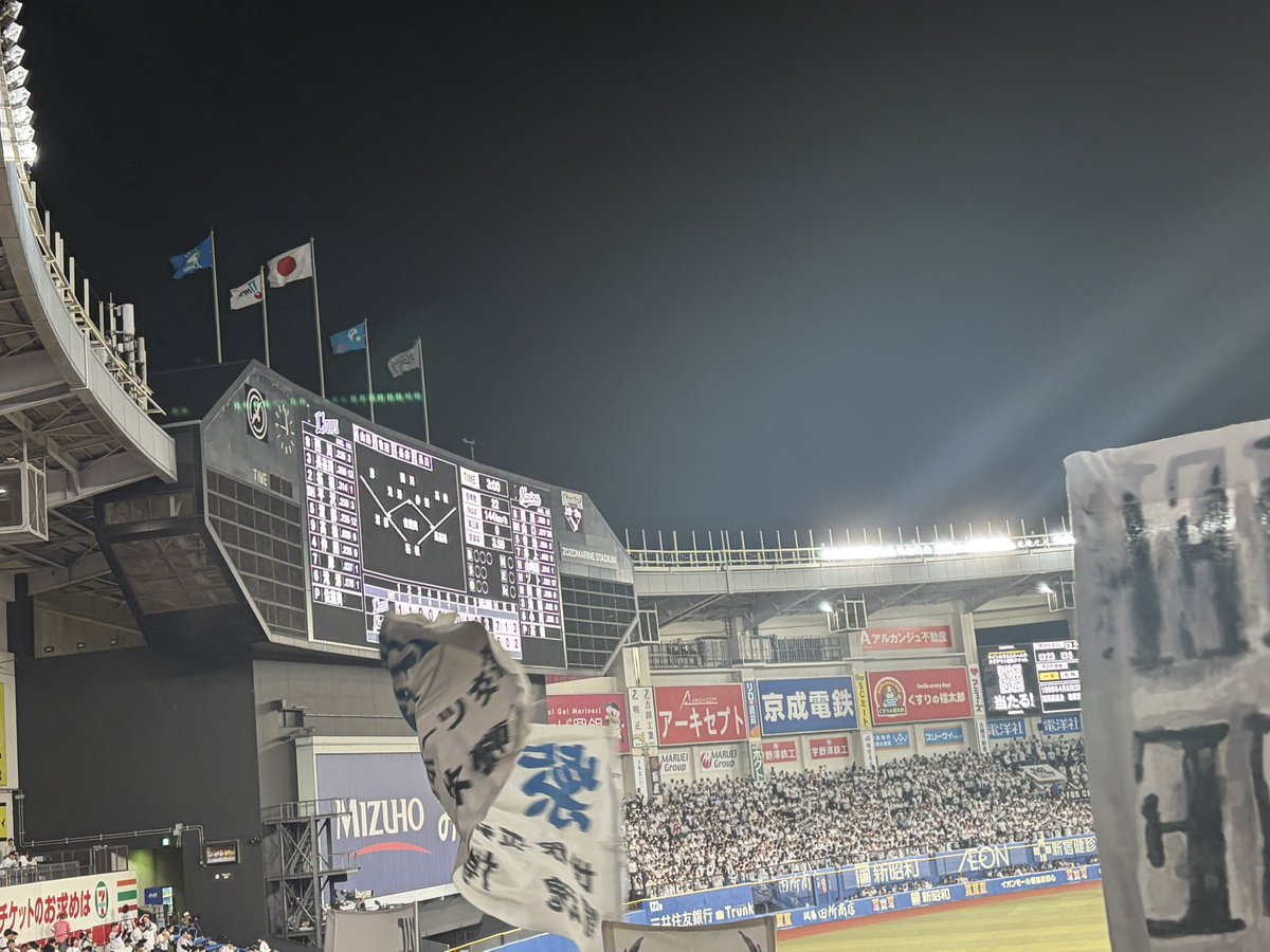 pupasu22147's tweet photo. 2026シーズン終わり！！
ベルーナ17、ZOZOマリン4、PayPay2、神宮2、甲子園1、東京ドーム1、大宮1の計27試合15勝12敗でした！！
1年間楽しかった！
こっから勝って頂点へ行く！！

#seibulions https://t.co/E7Ptfb9NZX