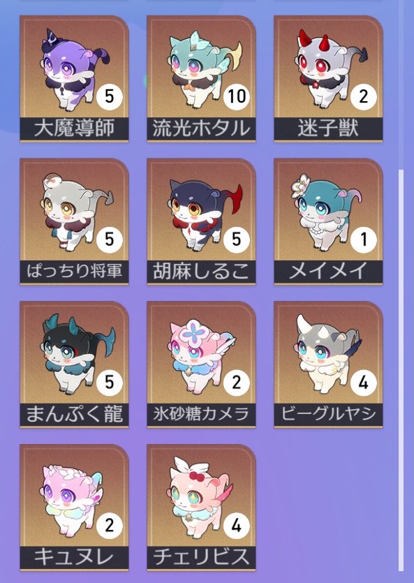 ilosacn's tweet photo. 【交換】 崩壊スターレイル スタレ 星間カプセルトイ 星間幻獣 
【譲】 流光ホタル以外の幻獣達
【求】 流光ホタル オリジナル
オリジナル同士での交換です！
検索からでもお気軽にお声掛けください！ https://t.co/lvRrCSgDD4