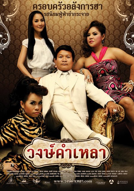 sunnysanddae's tweet photo. อยากรุ้ว่าจะมาแนวไหน545444445555555555555 ซ้ายหรือขวา #คุณชายอนันตศัย https://t.co/nMz33uK8Dj