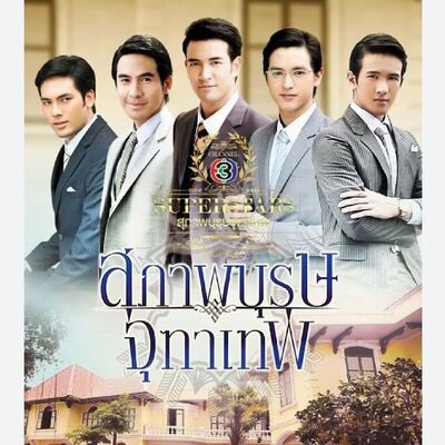 sunnysanddae's tweet photo. อยากรุ้ว่าจะมาแนวไหน545444445555555555555 ซ้ายหรือขวา #คุณชายอนันตศัย https://t.co/nMz33uK8Dj