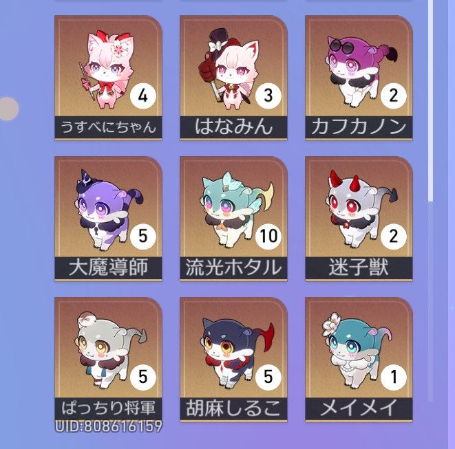 ilosacn's tweet photo. 【交換】 崩壊スターレイル スタレ 星間カプセルトイ 星間幻獣 
【譲】 流光ホタル以外の幻獣達
【求】 流光ホタル オリジナル
オリジナル同士での交換です！
検索からでもお気軽にお声掛けください！ https://t.co/lvRrCSgDD4
