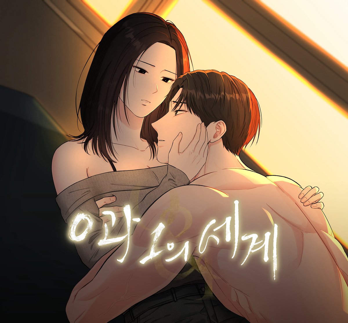 gyang_a's tweet photo. #RT 🚩

제가 작화를 맡게 된 주성우 작가님의 <0과 1의 세계>가 네이버 시리즈에 런칭 되었습니다!

런칭 기념으로 리트윗 추첨을 통해 한 분께 배민 2만원 상품권을 드립니다. (당발 10월 14일)

쿠키 리워드 등 다양한 이벤트도 진행 중이니 많이 관심 부탁드립니다~!

https://t.co/VYiFEN3llJ https://t.co/jsg4sFyTd3