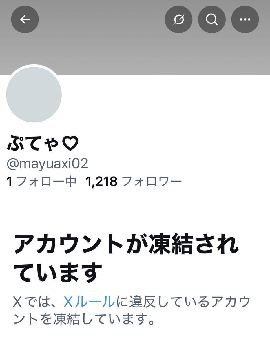 91dbq's tweet photo. ㊗️凍結
 @mayuaxi02 https://t.co/krrkoQsNbm
