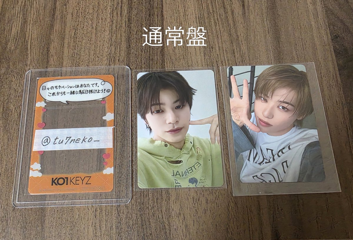 tu7neko_'s tweet photo. KO1KEYZ トレカ 交換

【譲】画像参照（シンヘン、濱田、飯塚、矢田、杉山、照井）

【求】小野

郵送にて交換希望です。
お気軽にお声がけください！

#KO1KEYZ交換 https://t.co/vYWNuZClxM