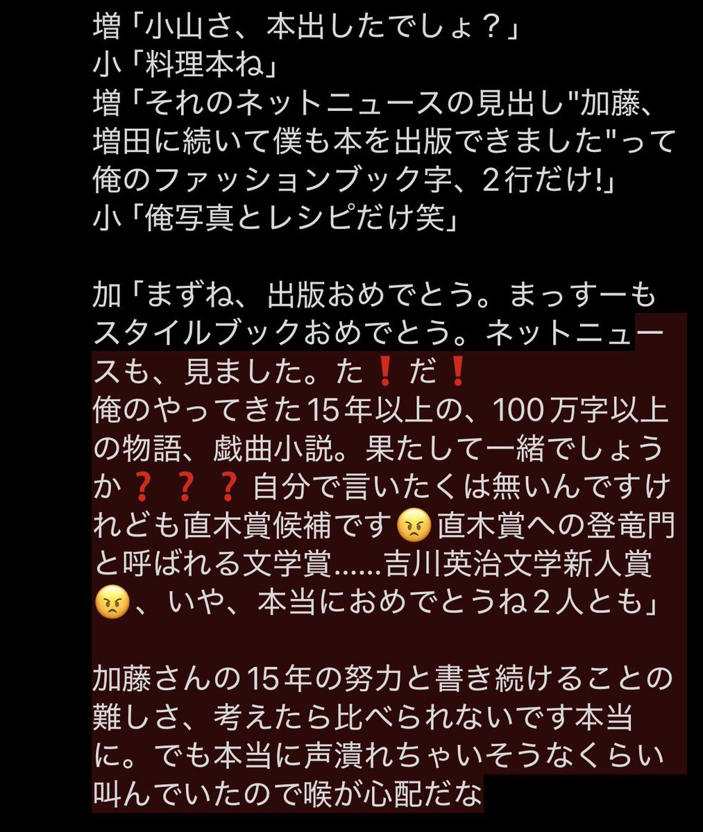c0cxp's tweet photo. 10/6 MC https://t.co/gQlMenU1nq