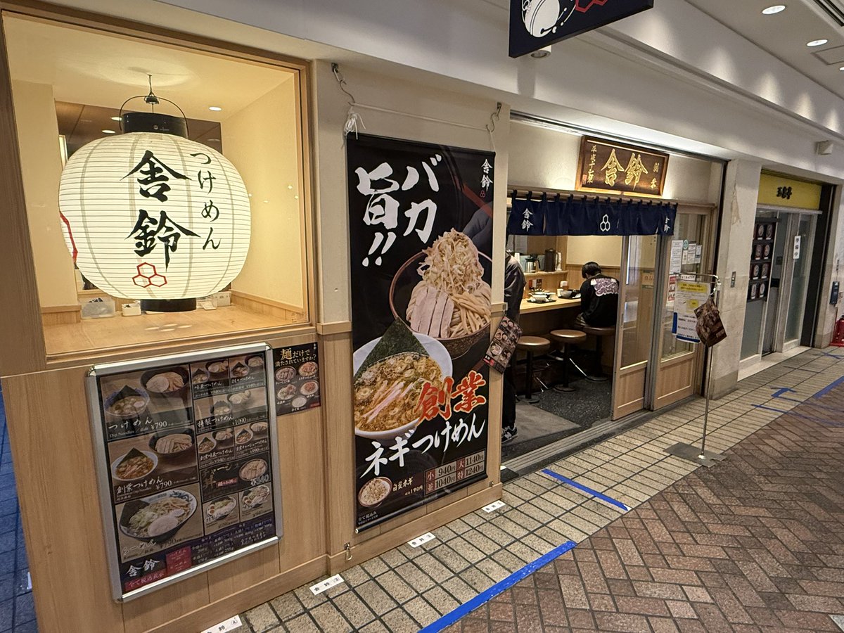 psama_BF's tweet photo. うめえ https://t.co/O1NXOiQalw